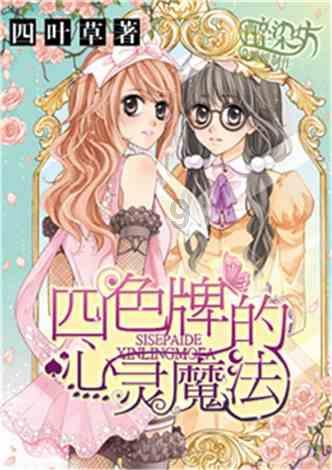 2024.1.20号操盘计划——有的放矢
