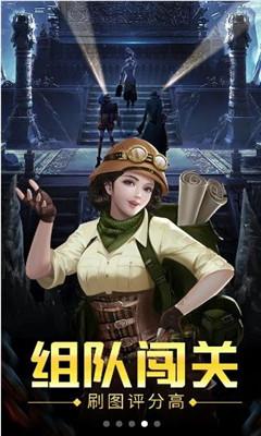 万词王