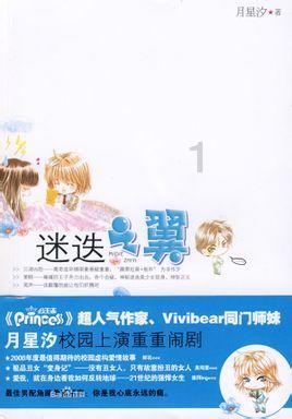 我跟我朋友就是他打我的打不进，我打他的也打不进是怎么回事？