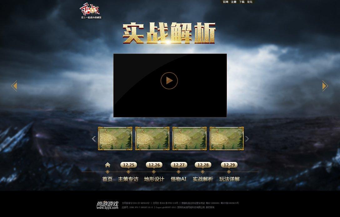 陶昕然崇礼雪地大片引发热议：安陵容早这样后宫无敌