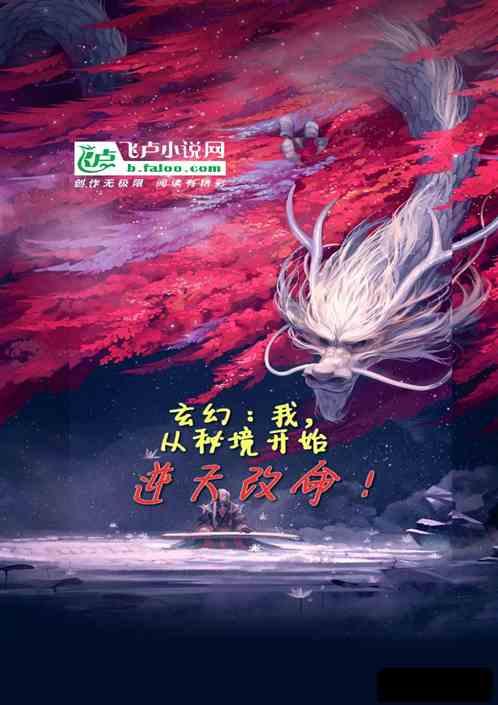 铁笼中的小鹿逃脱