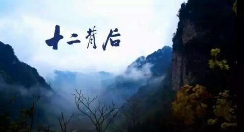 机甲军团