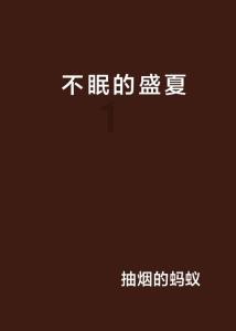 如何快速瘦肚子？