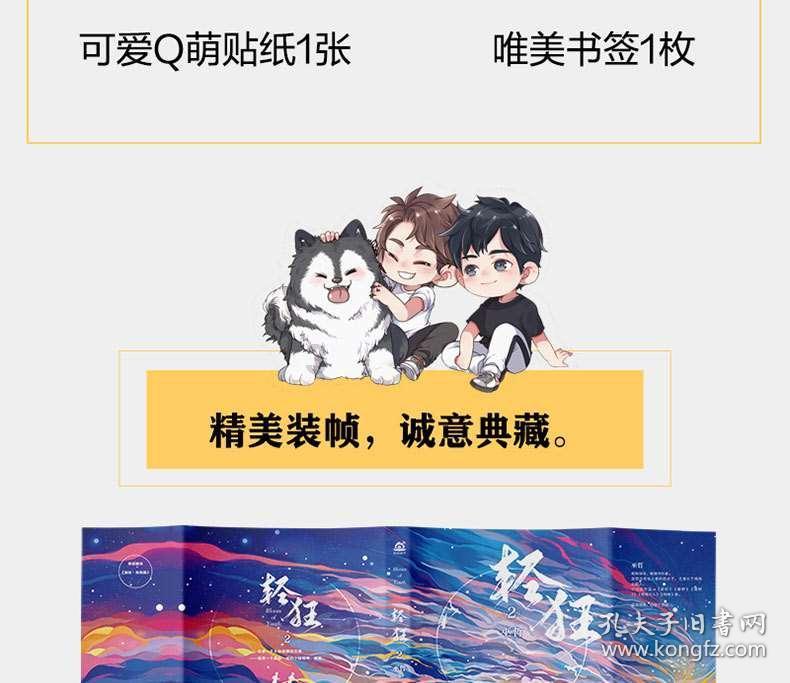 网上祭奠:春节祭祖的智慧选择