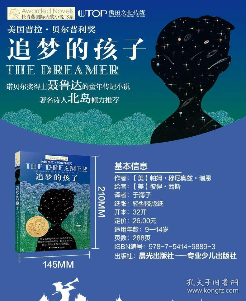 奥之心om-1markii无反相机新品以及两款镜头产品发布