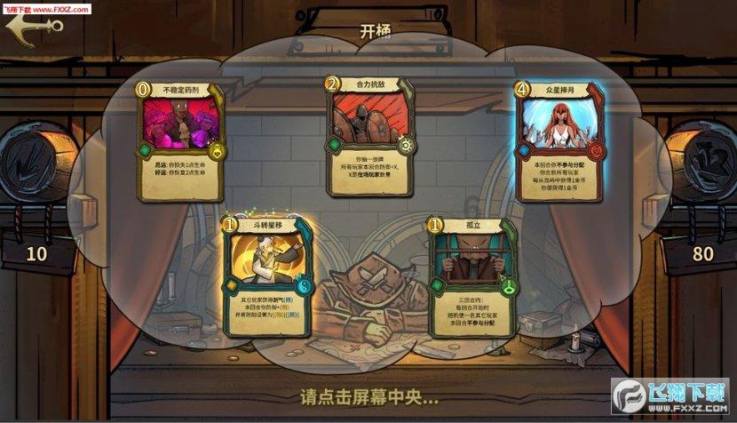 行尸走肉：第二季