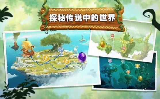 复活节拼拼看