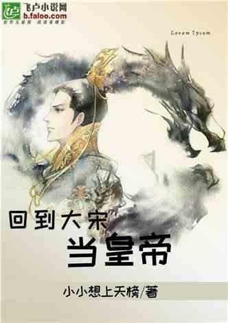 成长家园