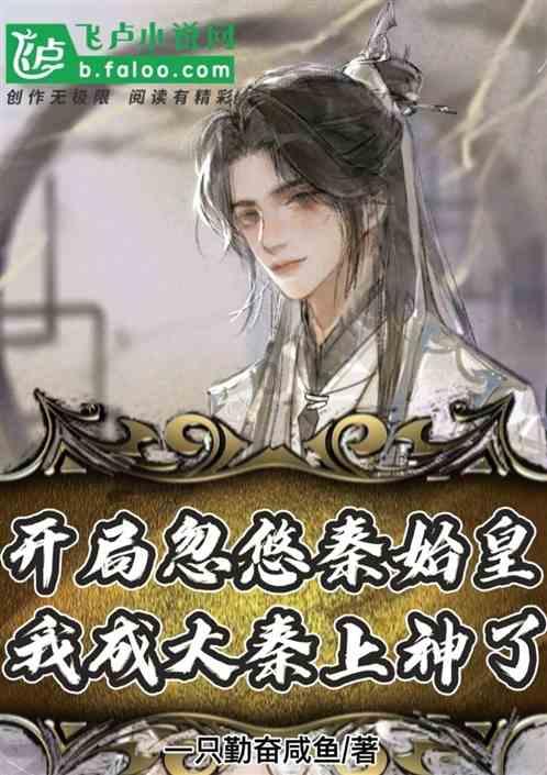 鲜奶运输车找不同