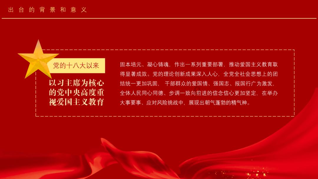 决战！平安京