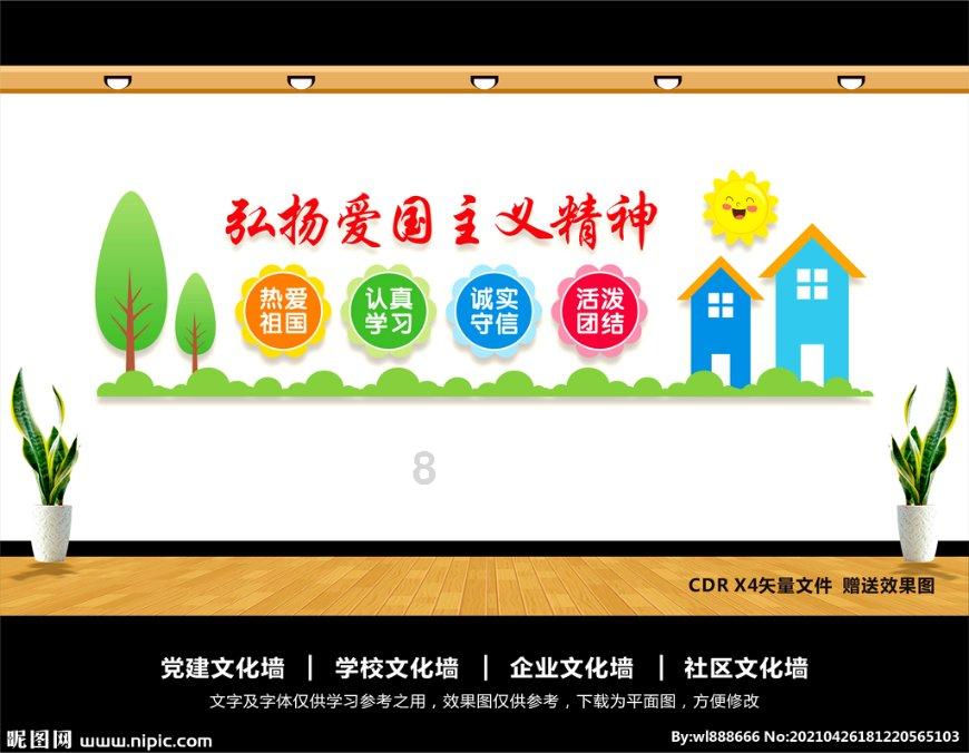 镇魔曲手游