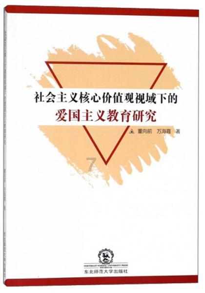 魔幻陀螺2世界杯