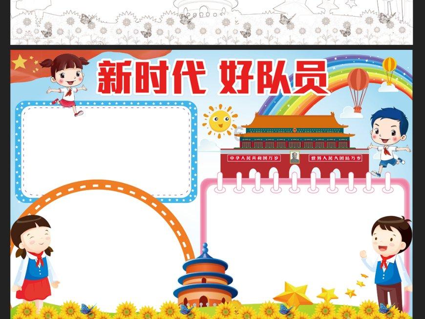 卡通考拉救援