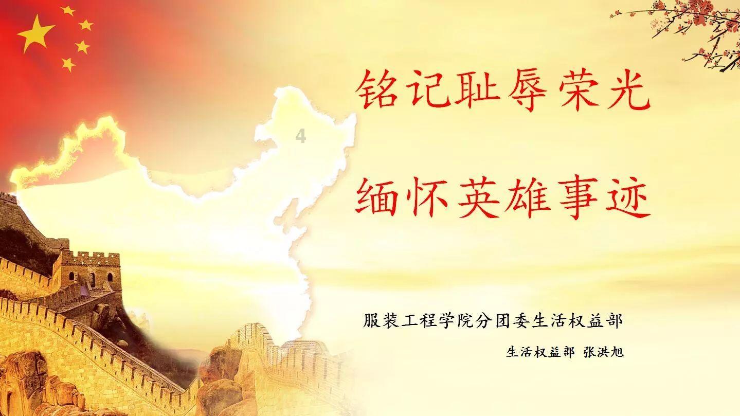 逗小猴开心系列210