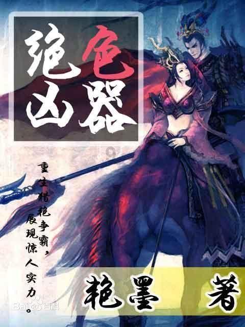 虫虫助手下载