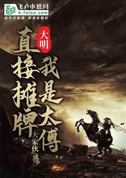 乒乓球的挑战大赛