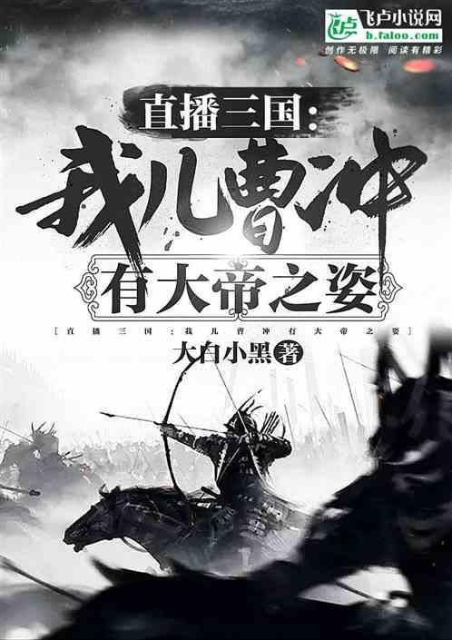 召唤神龙万宁版祖龙