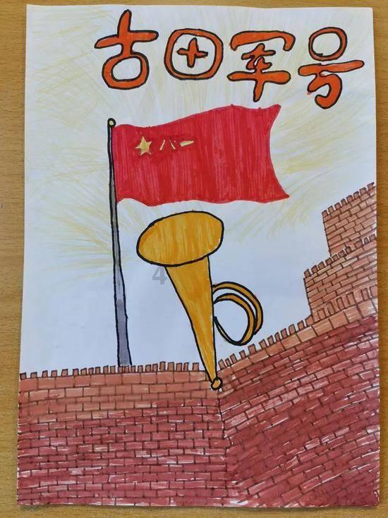 九张羊皮纸