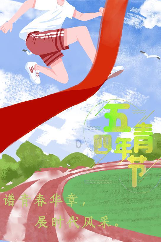 元宵节是不是法定节假日？