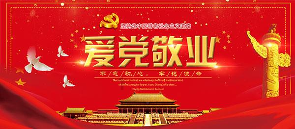 云上的歌