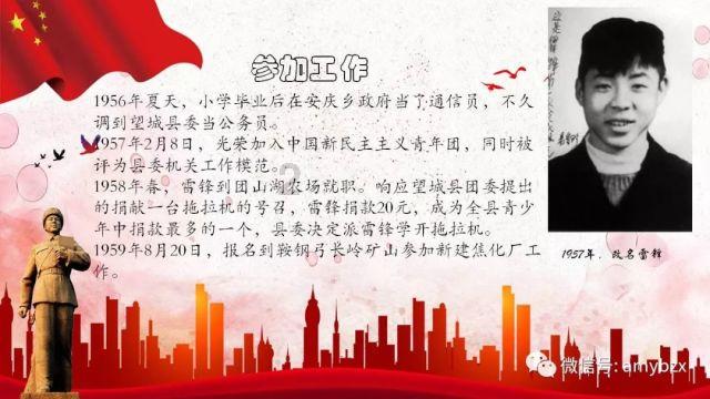 白宫：美中相互依赖，都对降低冲突风险感兴趣
