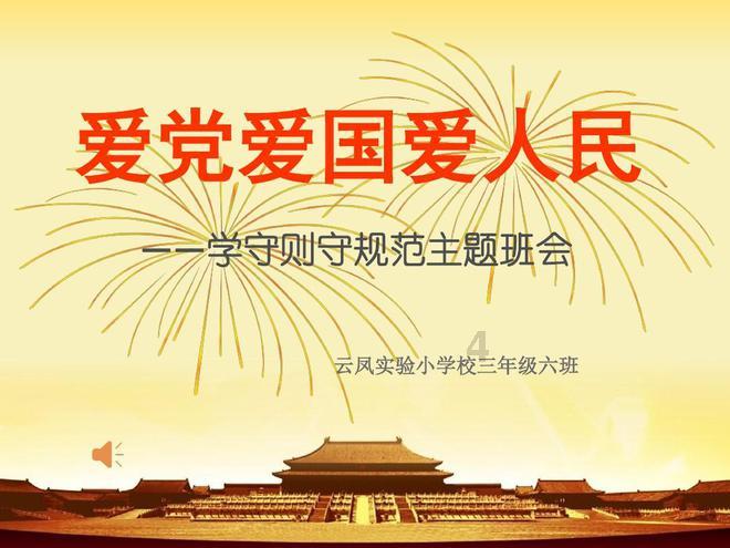 全民烧脑3去广告版