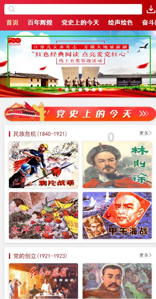 偶像经纪人