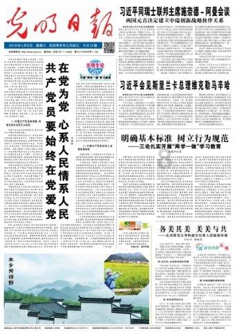 赵丽蓉、赵本山、宋小宝：失误成就春晚经典瞬间