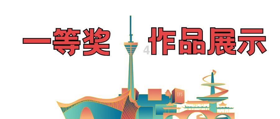 鲜奶运输车找不同