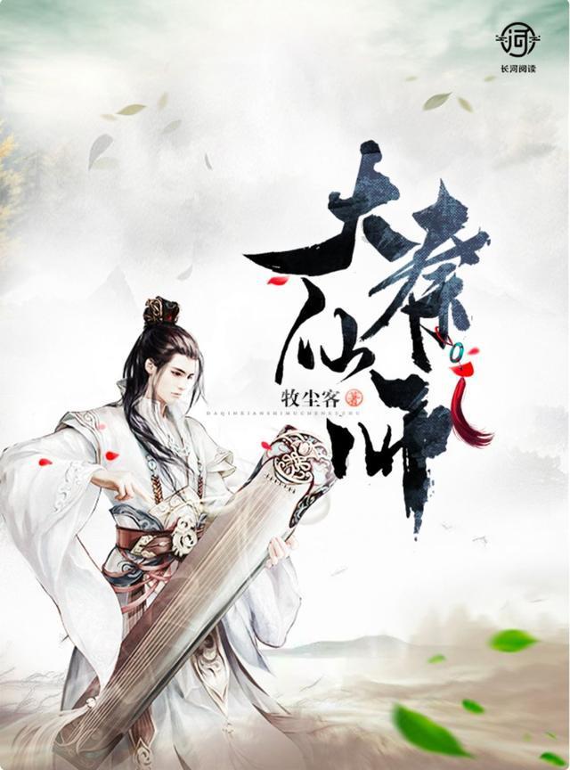 央行:始终保持货币政策稳健性