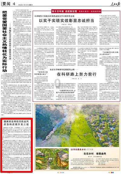 c4d多久可以赚钱