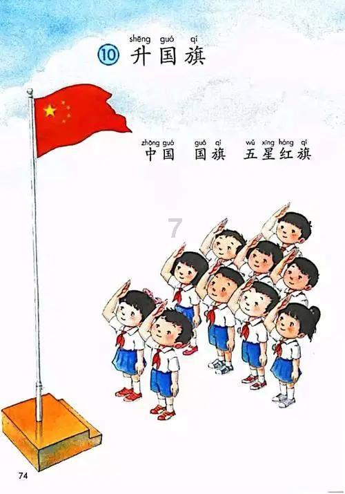 独眼萌怪吃金币