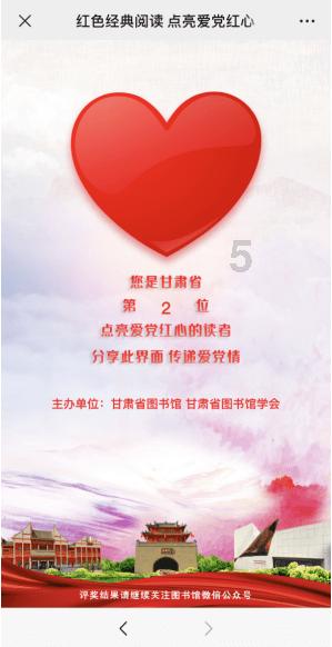 杨聪参加县委办公室党支部主题教育专题组织生活会