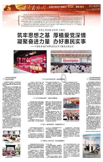 可爱奥莉甜美夏装