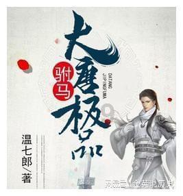 全民烧脑3去广告版