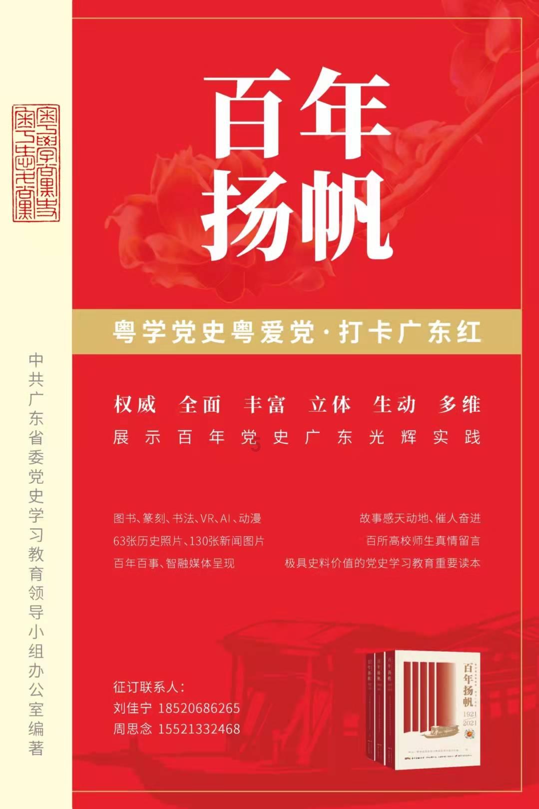 《大江大河3》:不知宫新鸣商标80万,雷东宝藏它真相