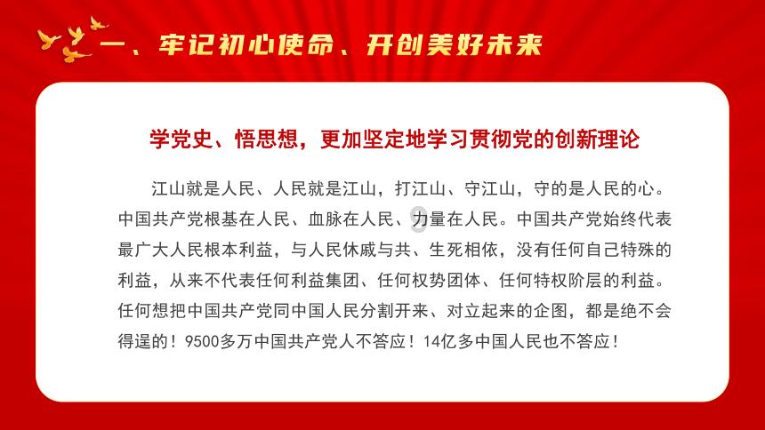 被禁止的道路