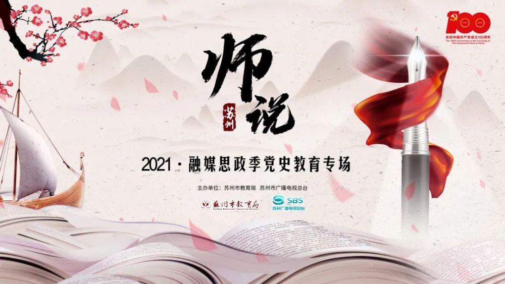 哥特舰队