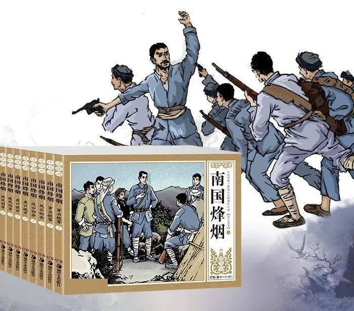 连线光球
