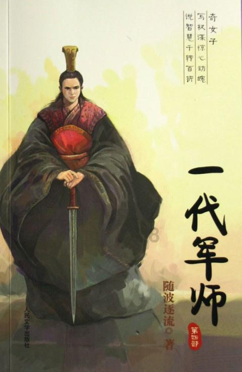 玩撞三国