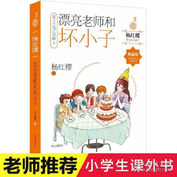 万词王