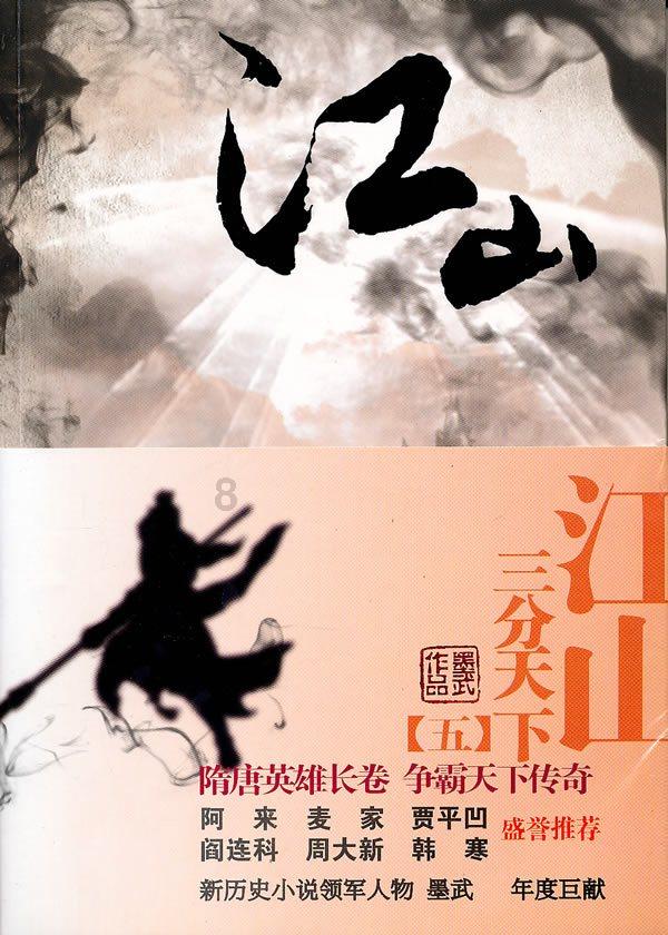 森迪公主夏日度假