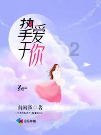 绍兴市九届人大四次会议隆重开幕